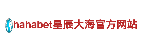 世界杯2022在哪买-坚不可摧，铁骨之城